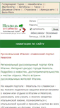 Mobile Screenshot of napoli1.com